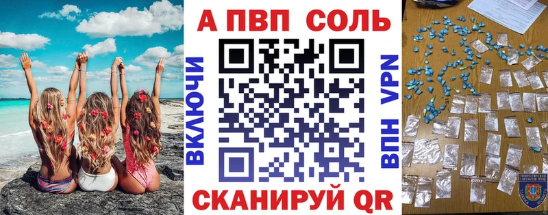 Магазины продажи наркотиков Волхов СК kraken tor Cocaine Гашиш Бошки Шишки Меф мяу мяу