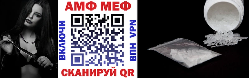 АМФЕТАМИН Premium  Волхов 