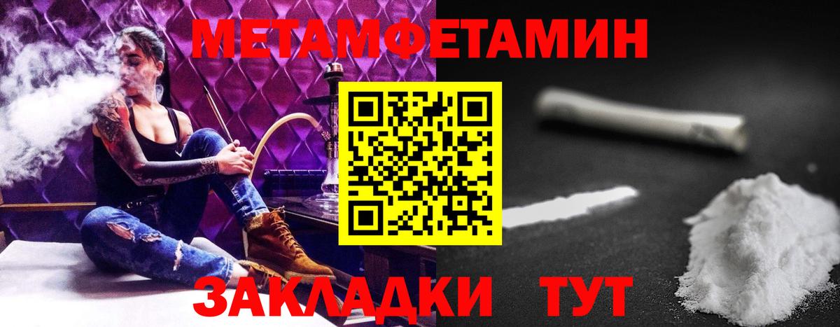АМФЕТАМИН  Вход с VPN  Волхов  Амфетамин VHQ 