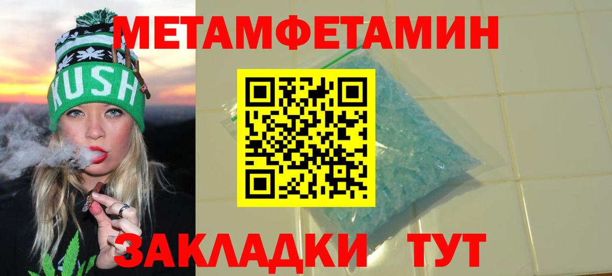 АМФЕТАМИН Волхов