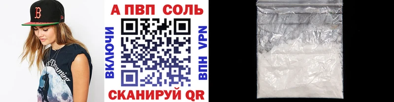А ПВП мука Волхов