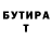 Героин VHQ Artem Voronkov