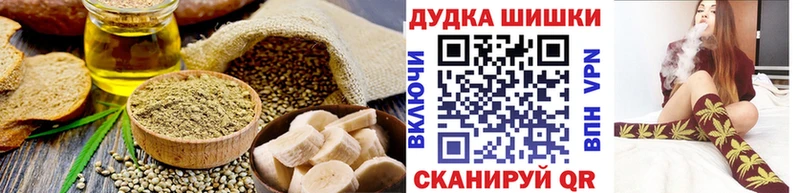 Печенье с ТГК марихуана  где купить наркоту  MEGA как войти  Волхов 