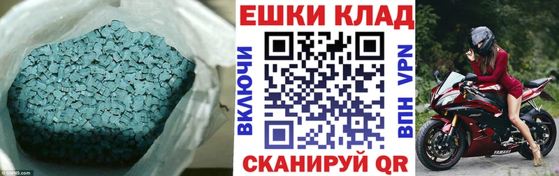 маркетплейс формула  mega зеркало  Волхов  Экстази DUBAI 