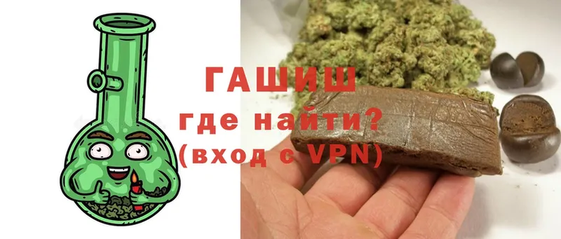 ГАШ hashish  магазин продажи   Волхов 