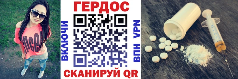 ГЕРОИН афганец  что такое   OMG онион  Волхов 