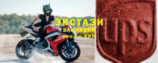 наркотики Арсеньев