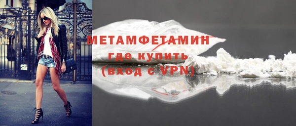 мефедрон Армянск