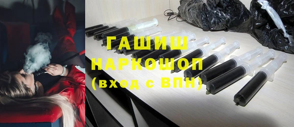 мефедрон Армянск