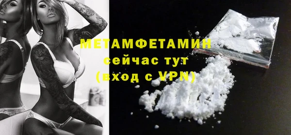 соль ск Елизово