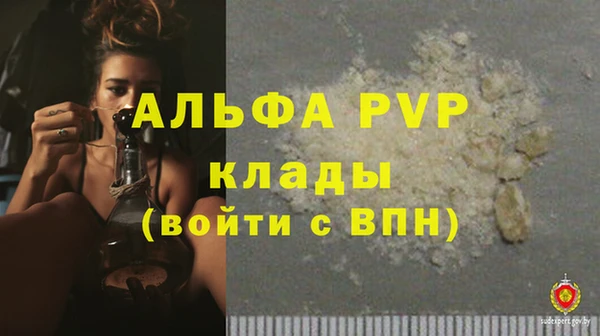 наркотики Арсеньев