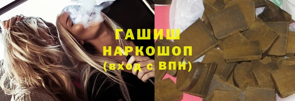 наркотики Арсеньев