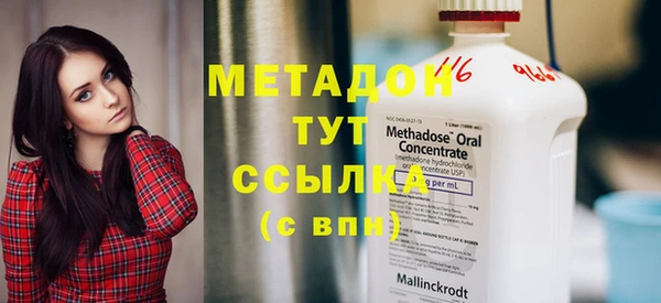 мефедрон Армянск
