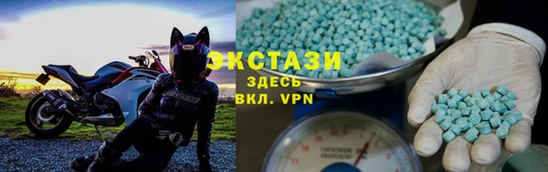 мефедрон Армянск