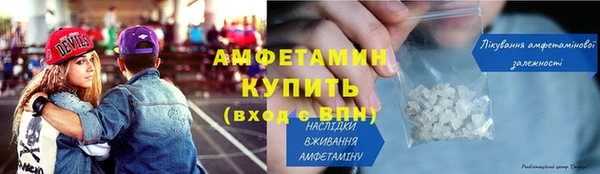 наркотики Арсеньев