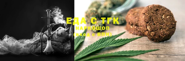 мефедрон Армянск