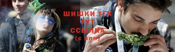 наркотики Арсеньев