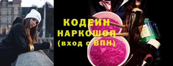 наркотики Арсеньев