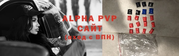 мефедрон Армянск