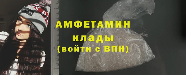 наркотики Арсеньев
