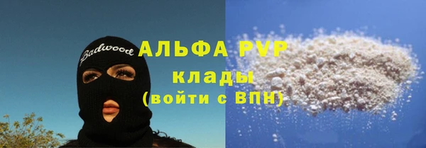 мефедрон Армянск