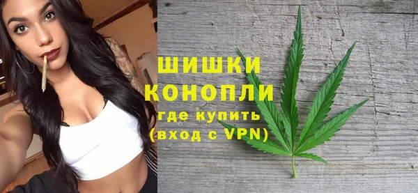 мефедрон Армянск
