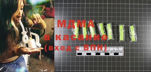 PSILOCYBIN Костерёво