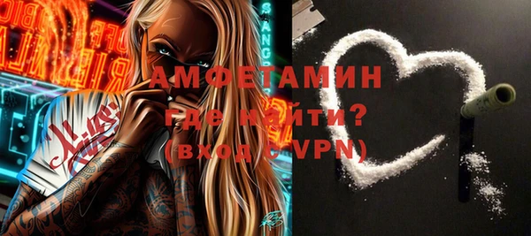 мефедрон Армянск