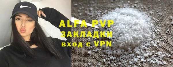 наркотики Арсеньев