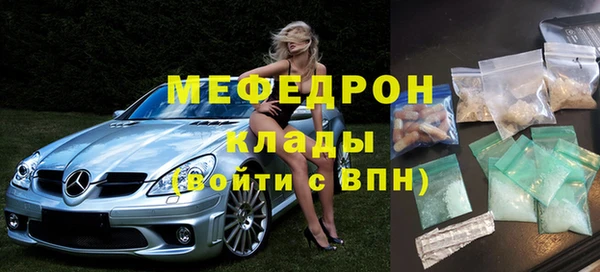 mix Аркадак