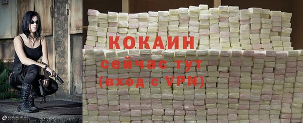 наркотики Арсеньев