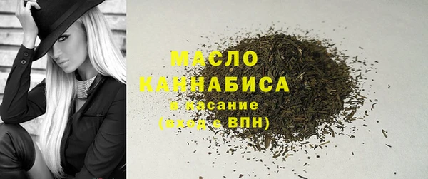 мефедрон Армянск