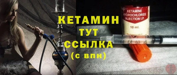 мефедрон Армянск