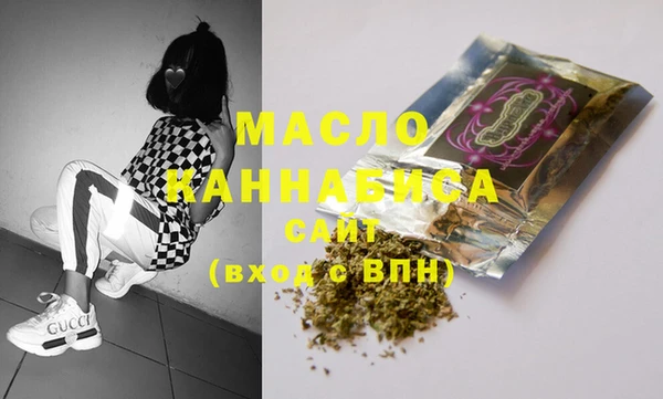 наркотики Арсеньев