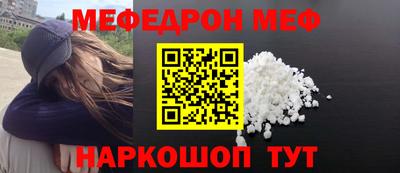 прущий лед Ирбит