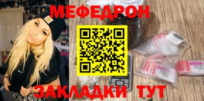 прущий лед Ирбит