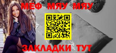 дистиллят марихуана Ипатово