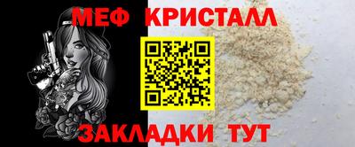 прущий лед Ирбит