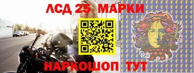 прущий лед Ирбит