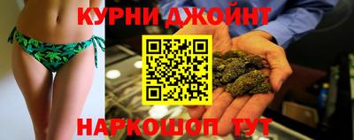 дистиллят марихуана Ипатово