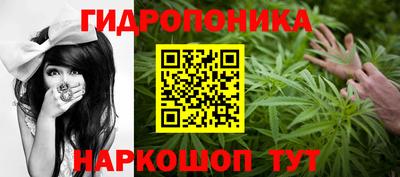 дистиллят марихуана Ипатово