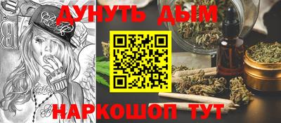 дистиллят марихуана Ипатово