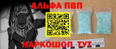 прущий лед Ирбит