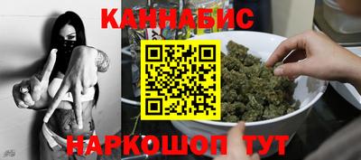 дистиллят марихуана Ипатово
