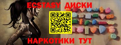 эйфоретик Изобильный