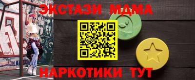 дистиллят марихуана Ипатово