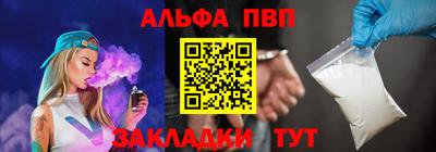 дистиллят марихуана Ипатово
