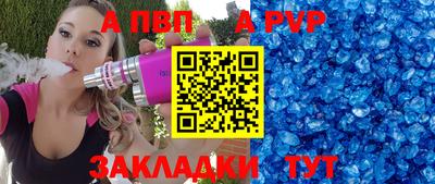 дистиллят марихуана Ипатово