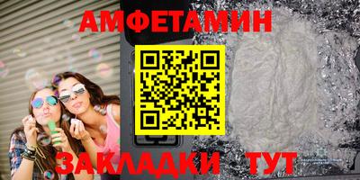 прущий лед Ирбит