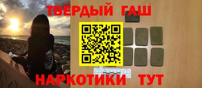 дистиллят марихуана Ипатово